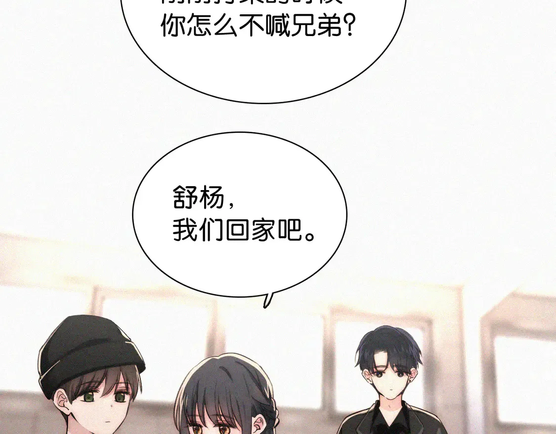 第78话 留个记号79