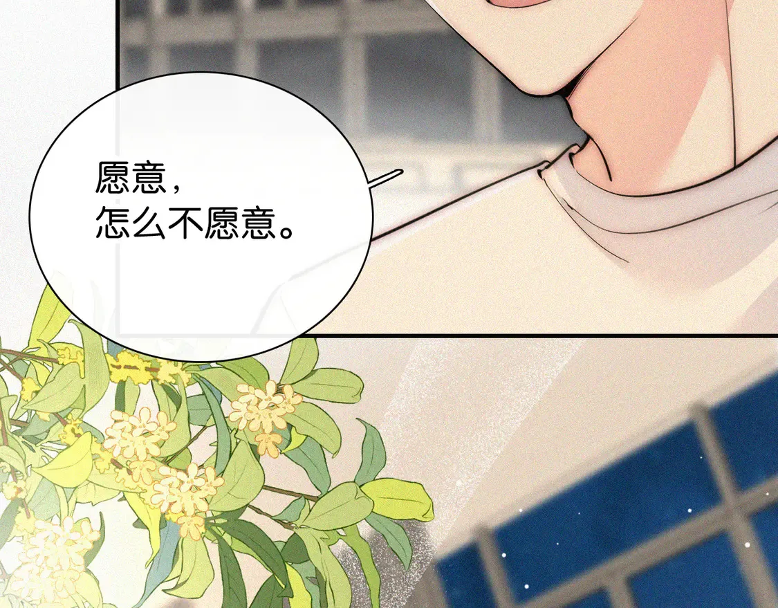 第81话 约定24