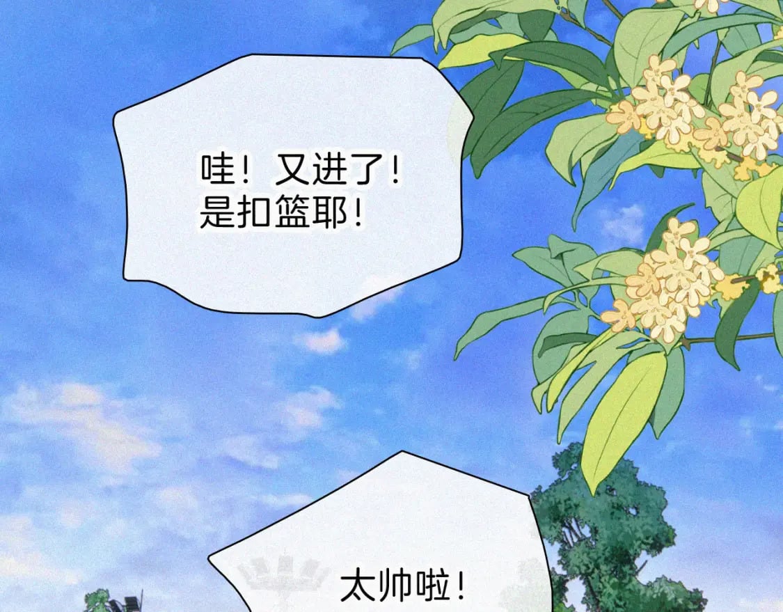 第33话 篮球比赛50