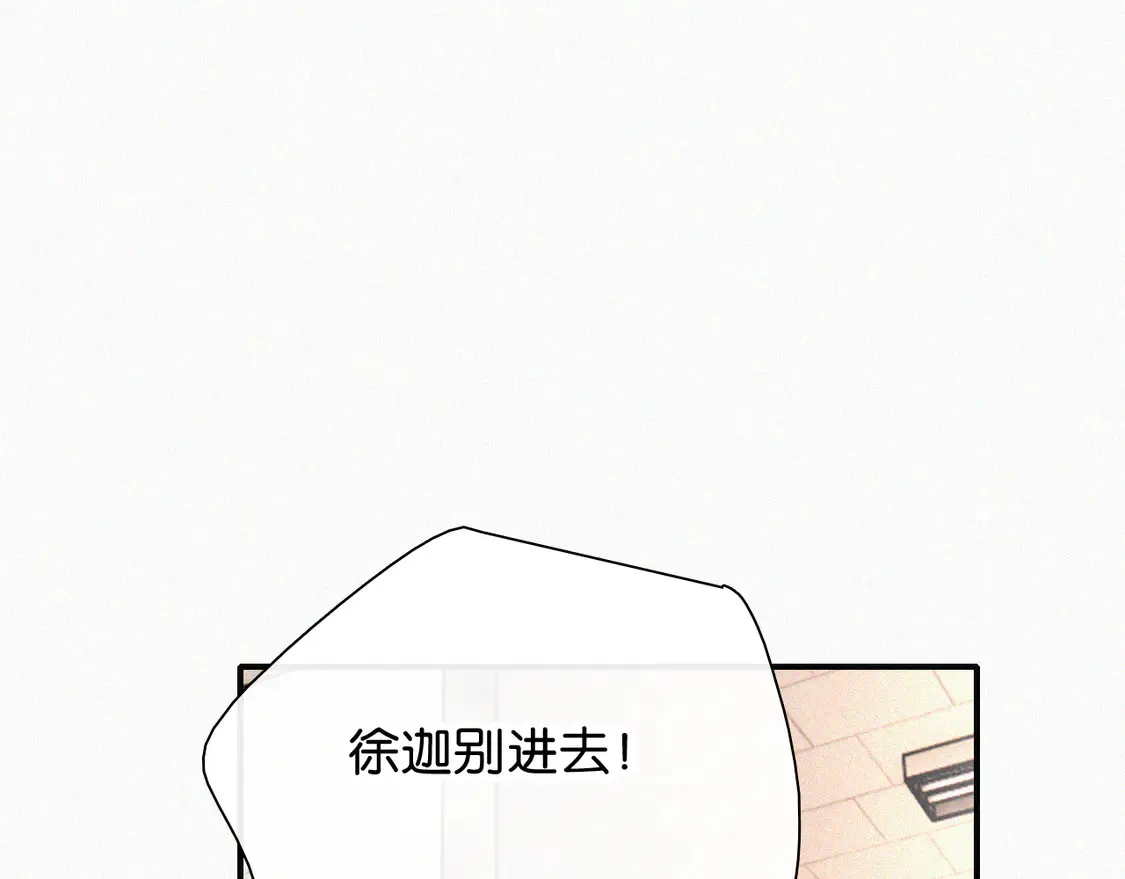 第78话 留个记号60