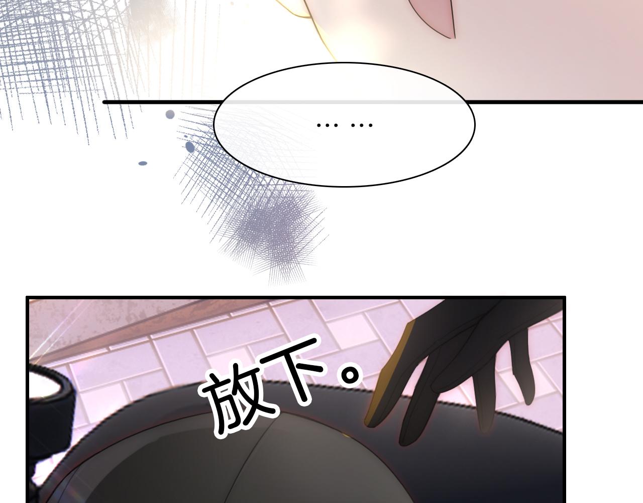 第4话 意外的甜25