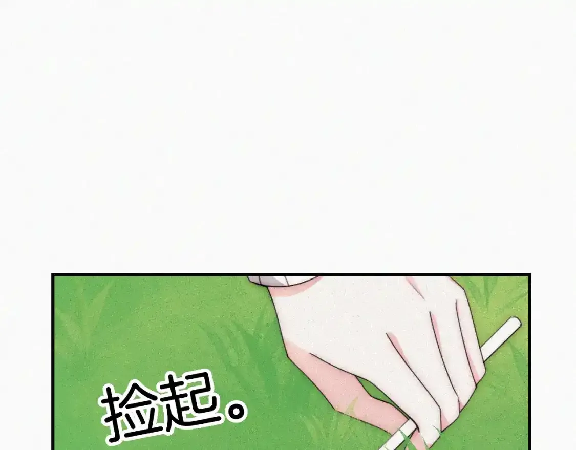 第45话 小红旗31