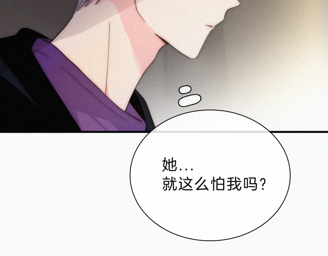 第25话 转角相遇78