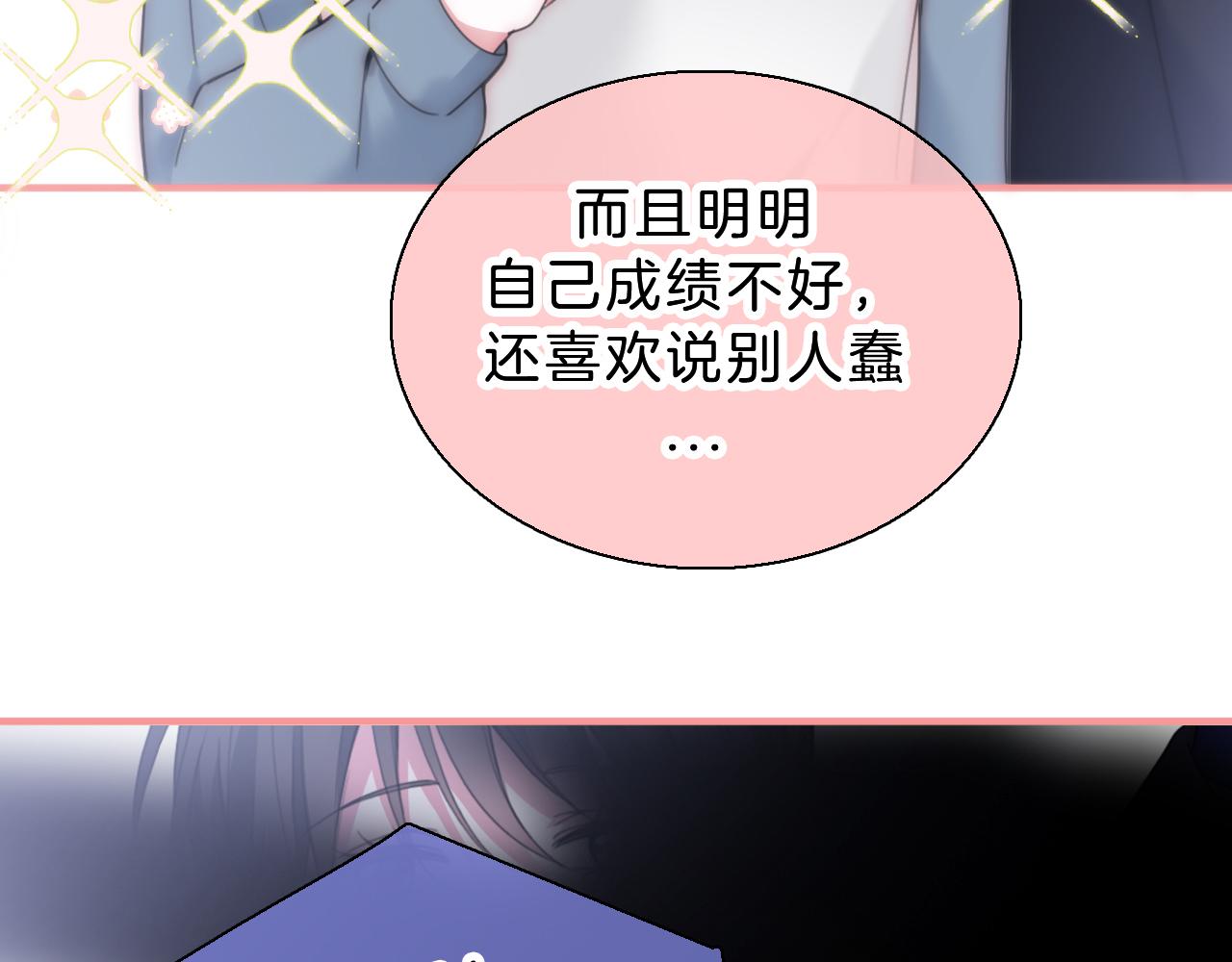 假条+小剧场8