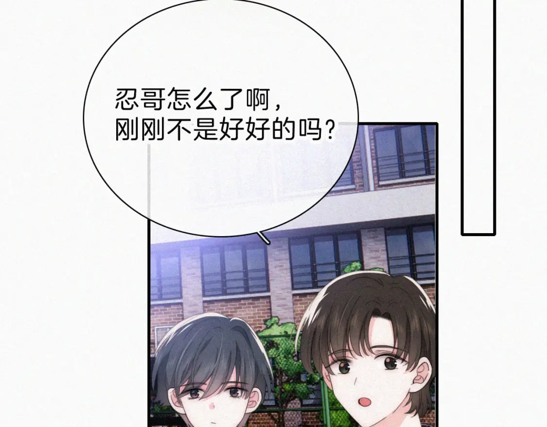 第33话 篮球比赛74