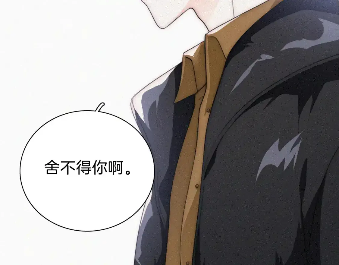 第47话 下流！74