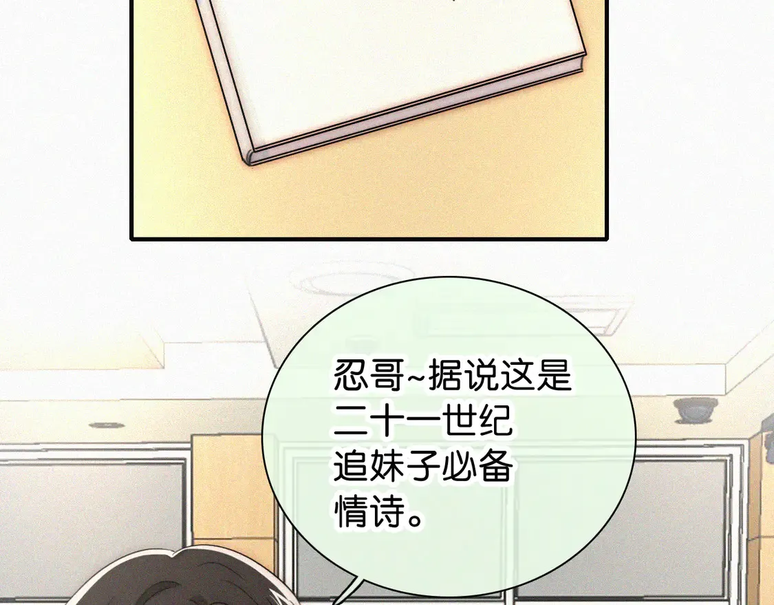第81话 约定58