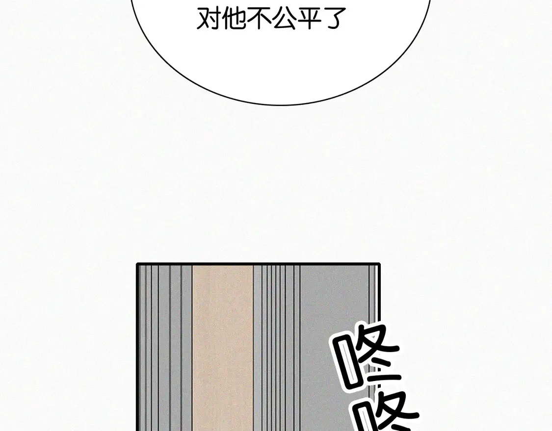 第82话 抽考60