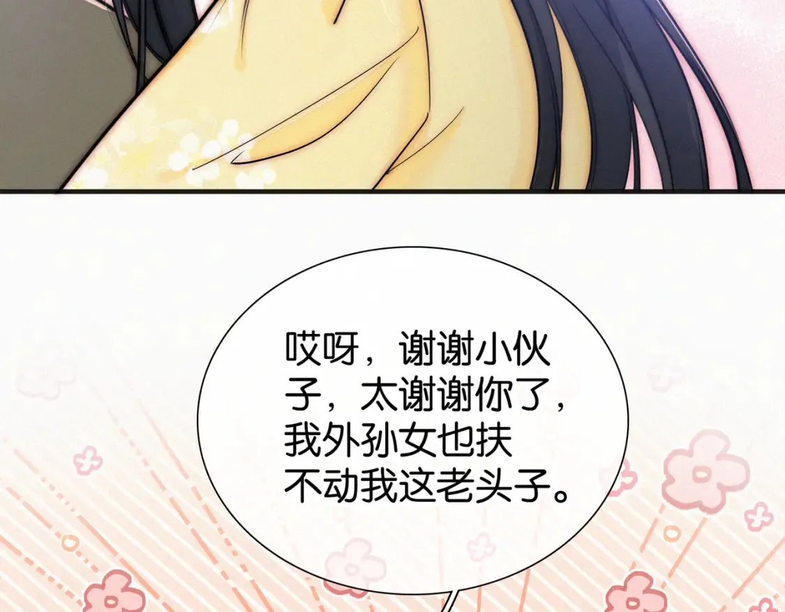 第71话 救人109