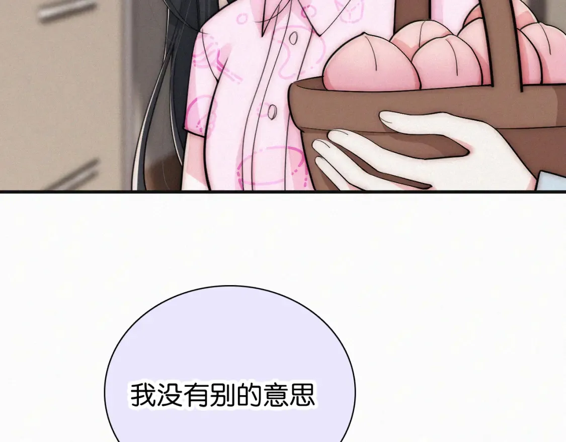 第70话 石榴37