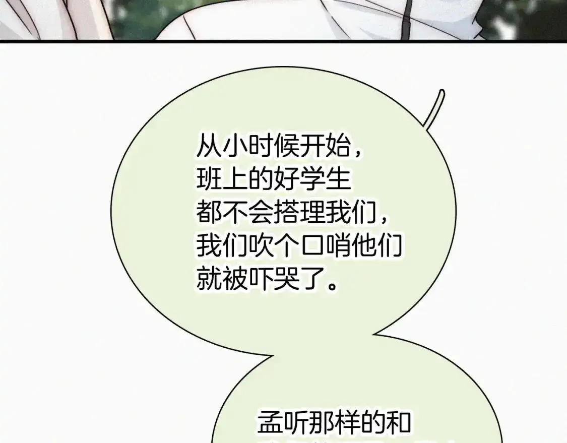第45话 小红旗46