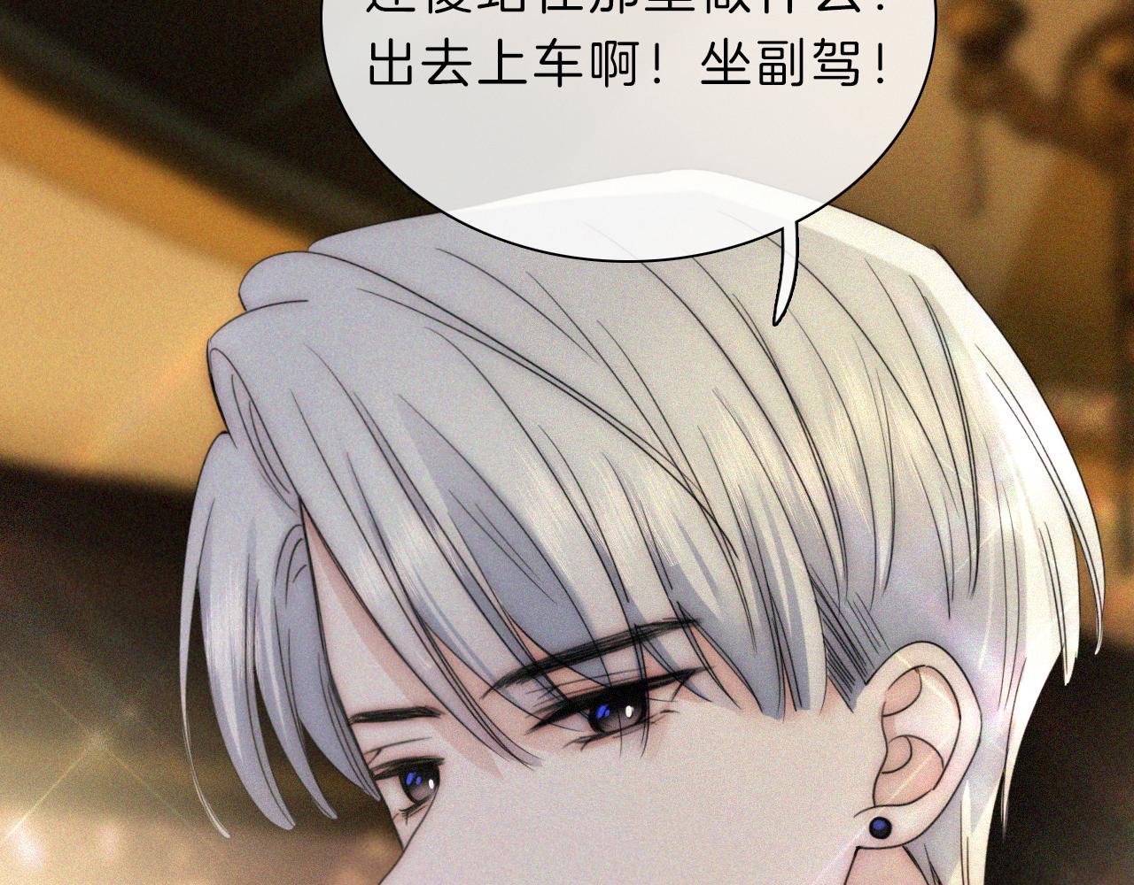 第11话 目光61