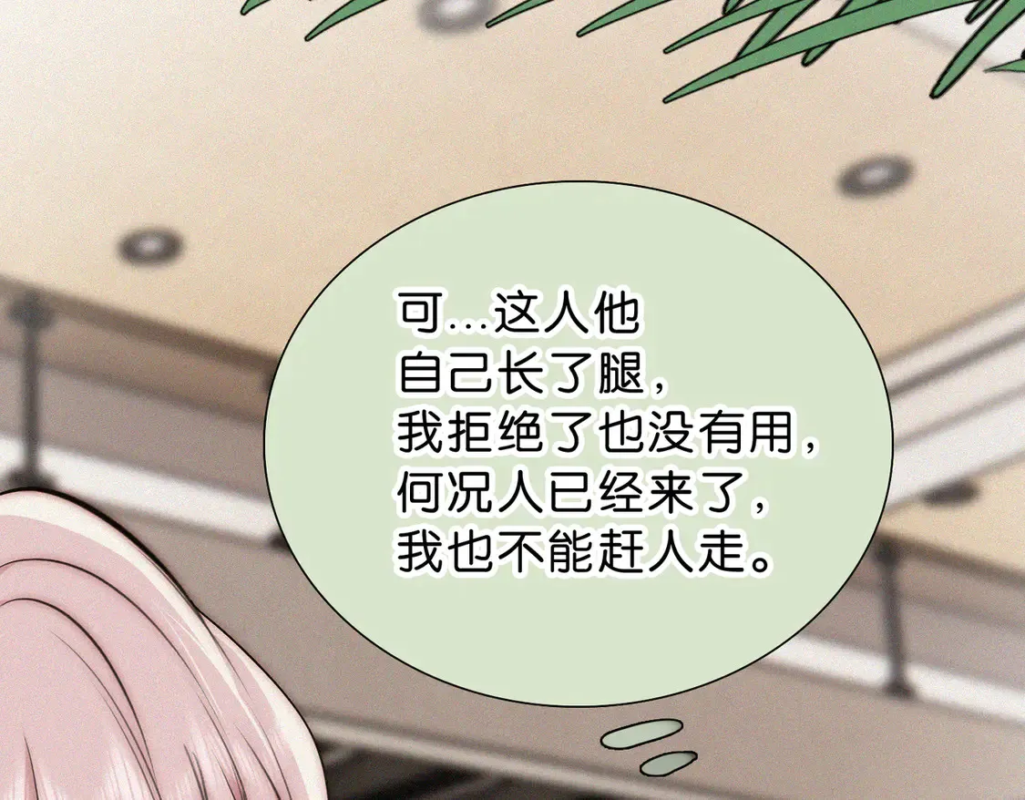 第76话 修罗场21