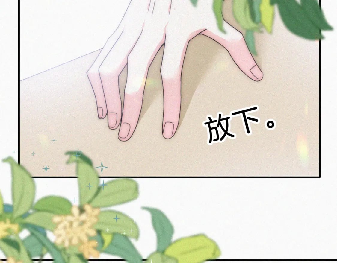 第31话 想见你66