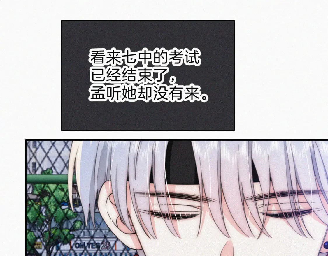 第33话 篮球比赛69