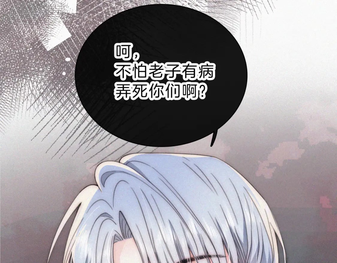 第30话 为什么不可以是我呢？21
