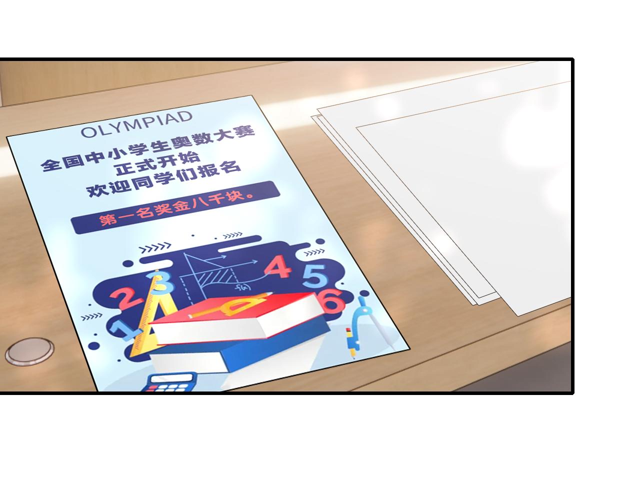 第8话 小哑巴54