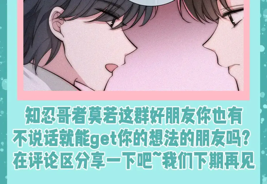 第41期 特别企划：忍哥身边的满分解说员10