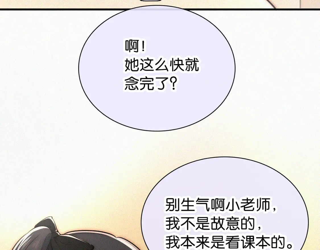第80话 体罚30