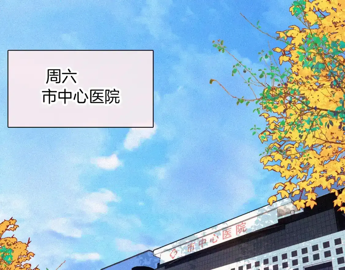 第45话 小红旗85