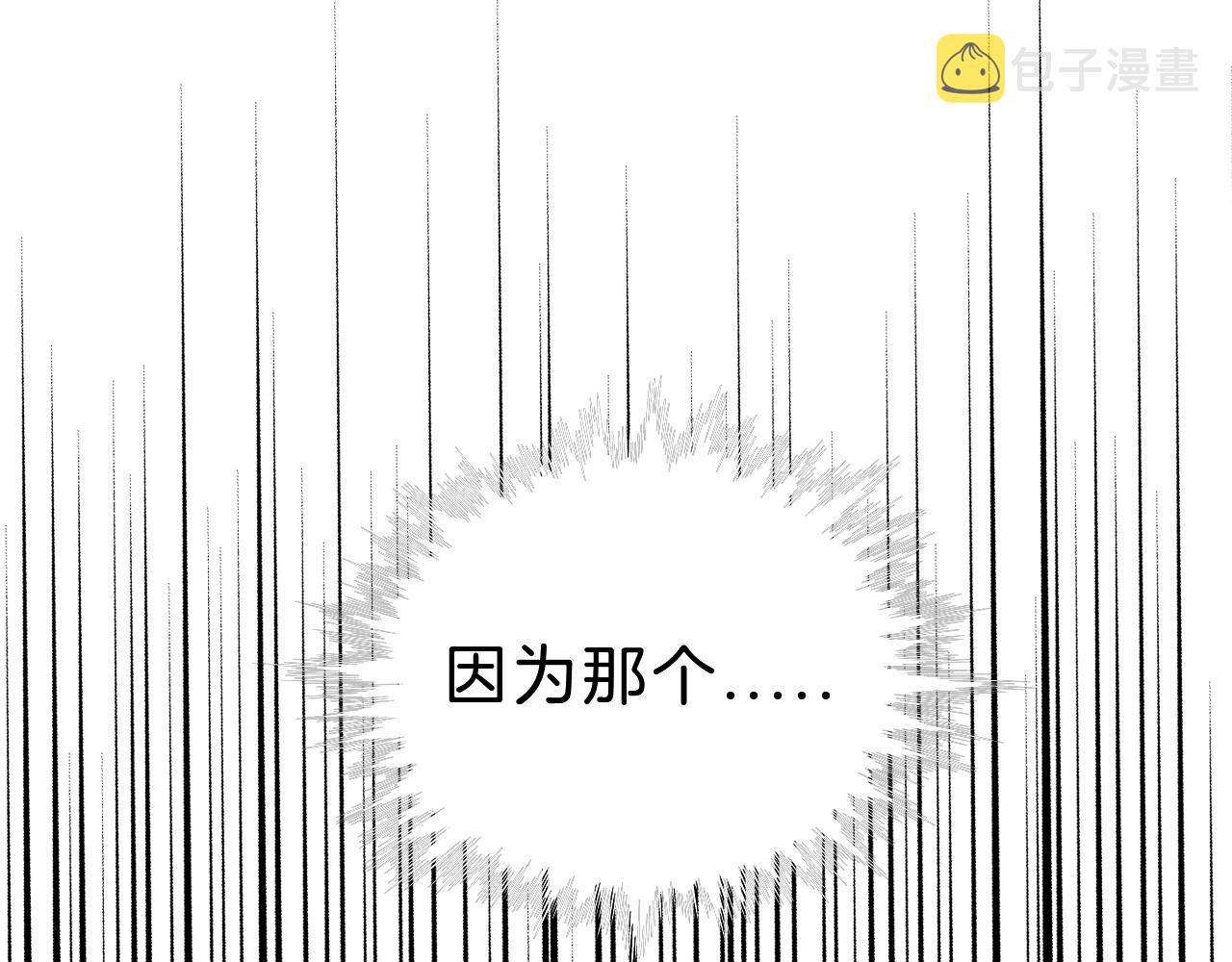 第1话 重回高二27