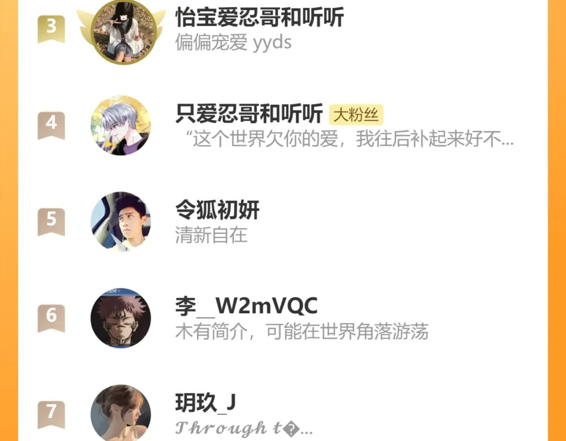 第48话 拥抱100