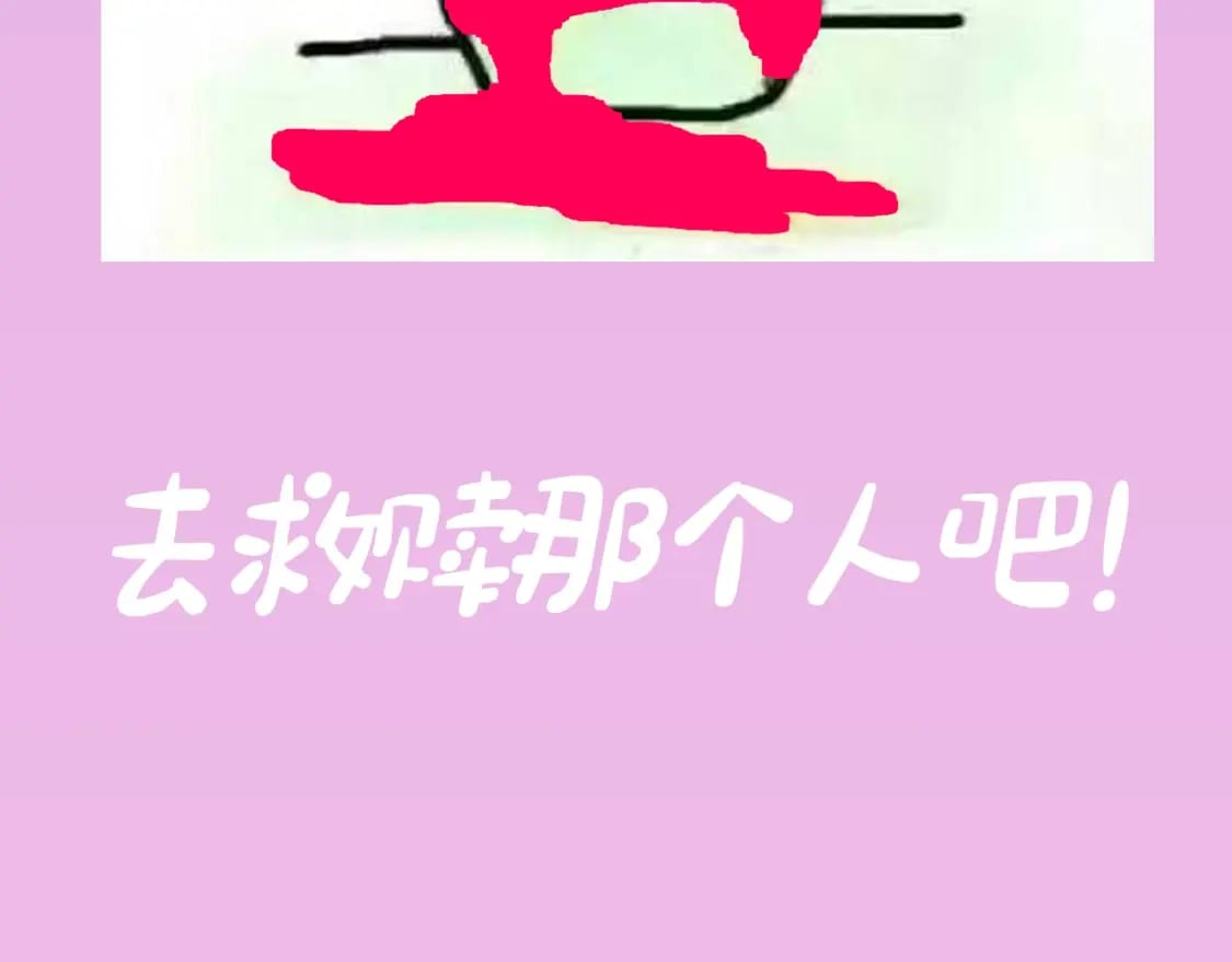 第4期 搞点事：上帝创造江忍孟听时都加入了什么？28