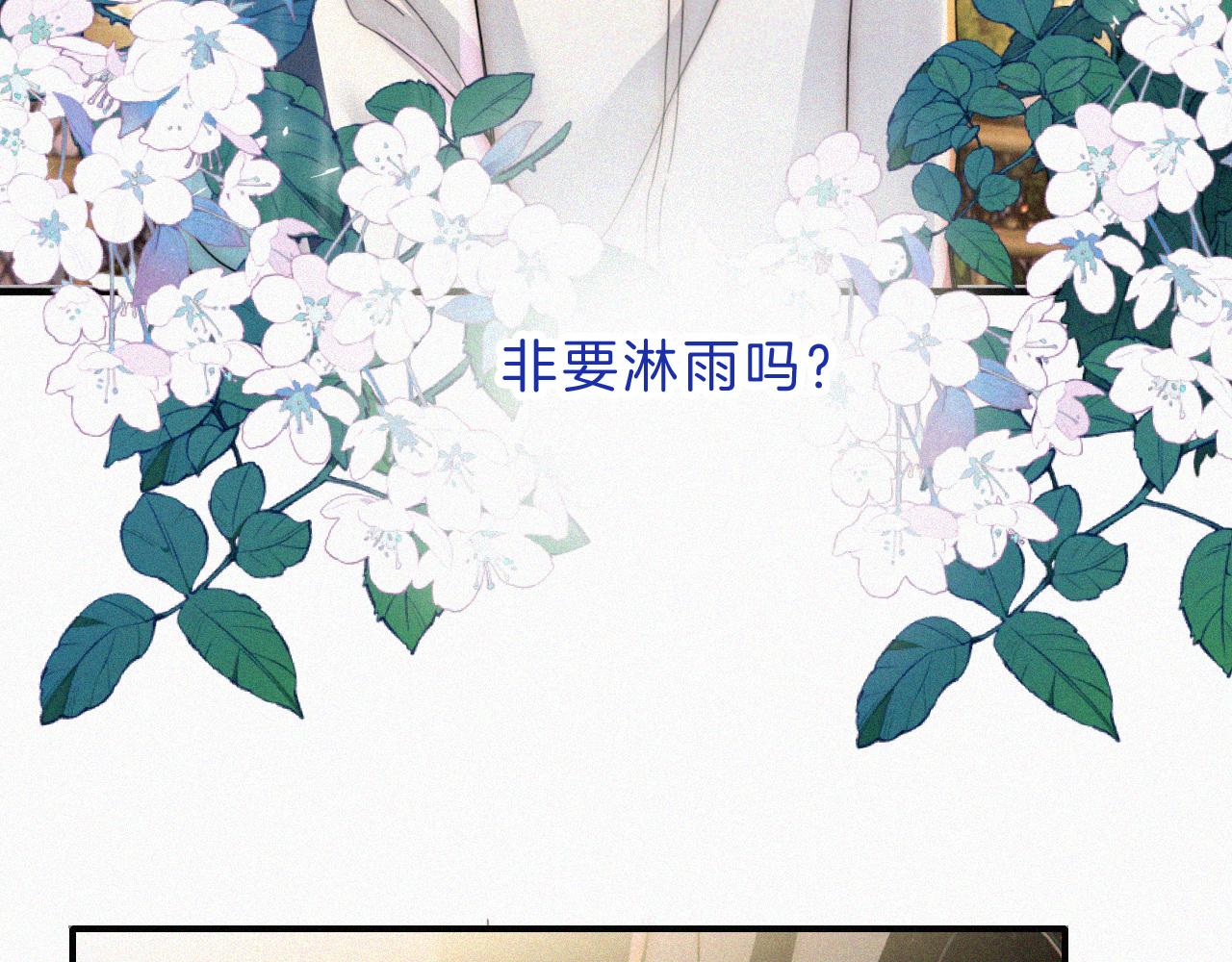 第11话 目光84
