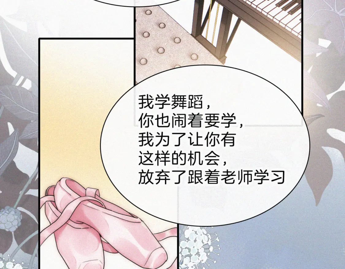 第24话 漂亮105