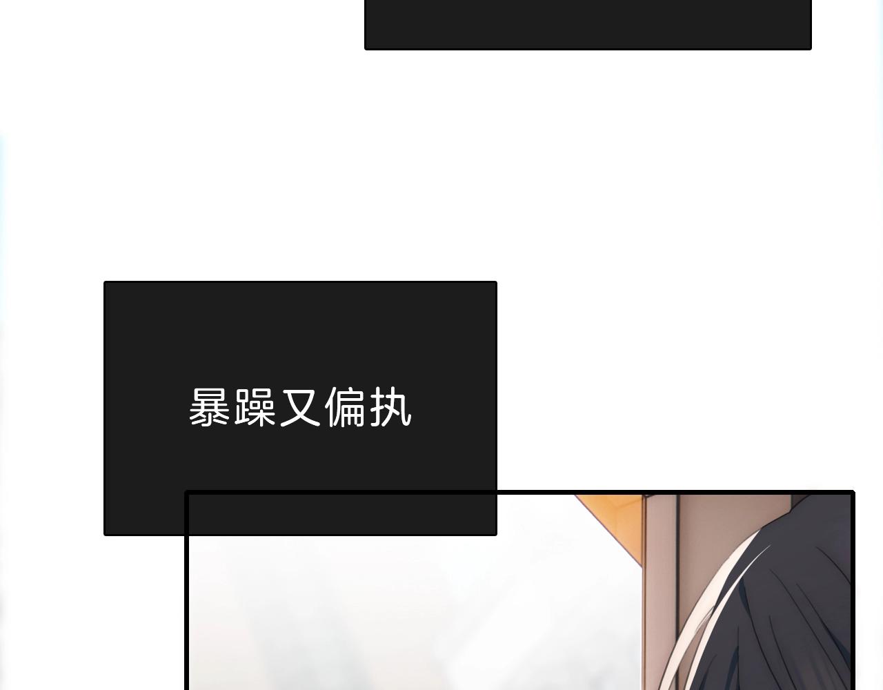 第2话 瞎子？36
