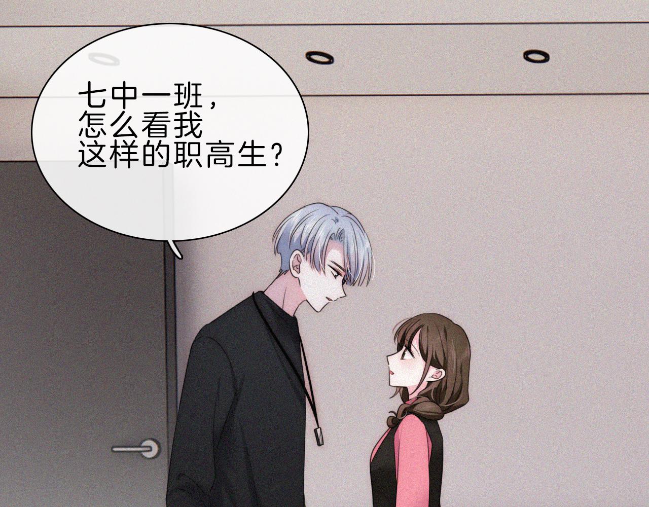 第16话 初见41