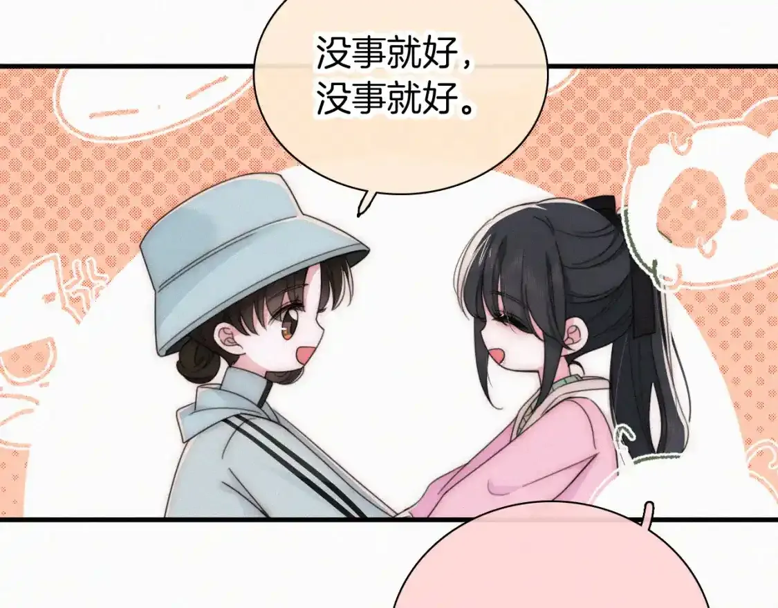 第44话 许愿53