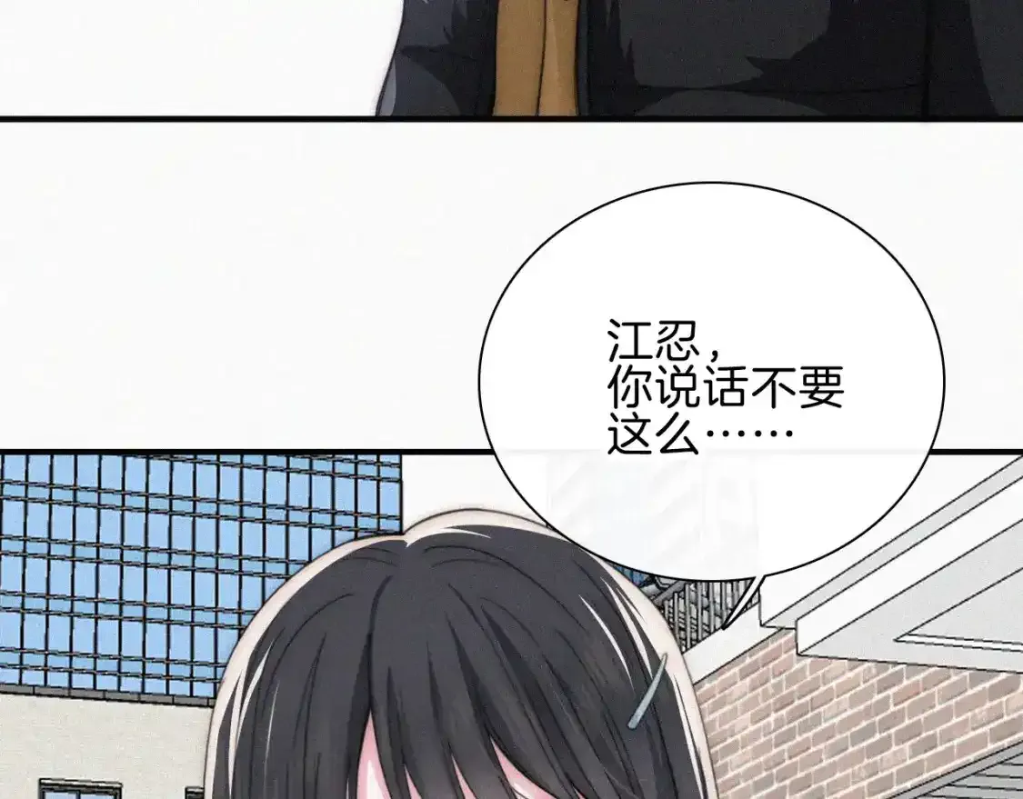 第47话 下流！75