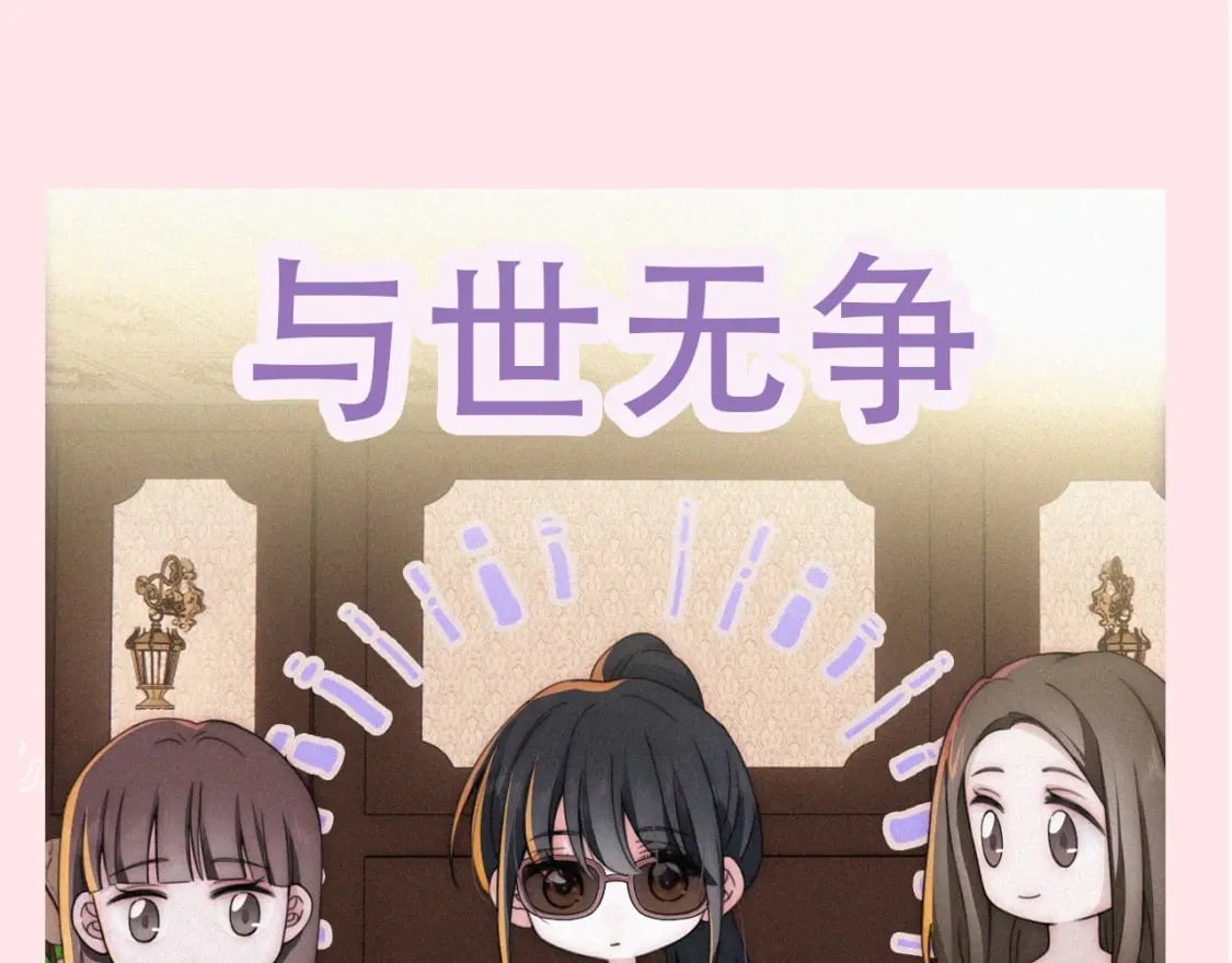 第6期 搞点事：分享一波可爱6