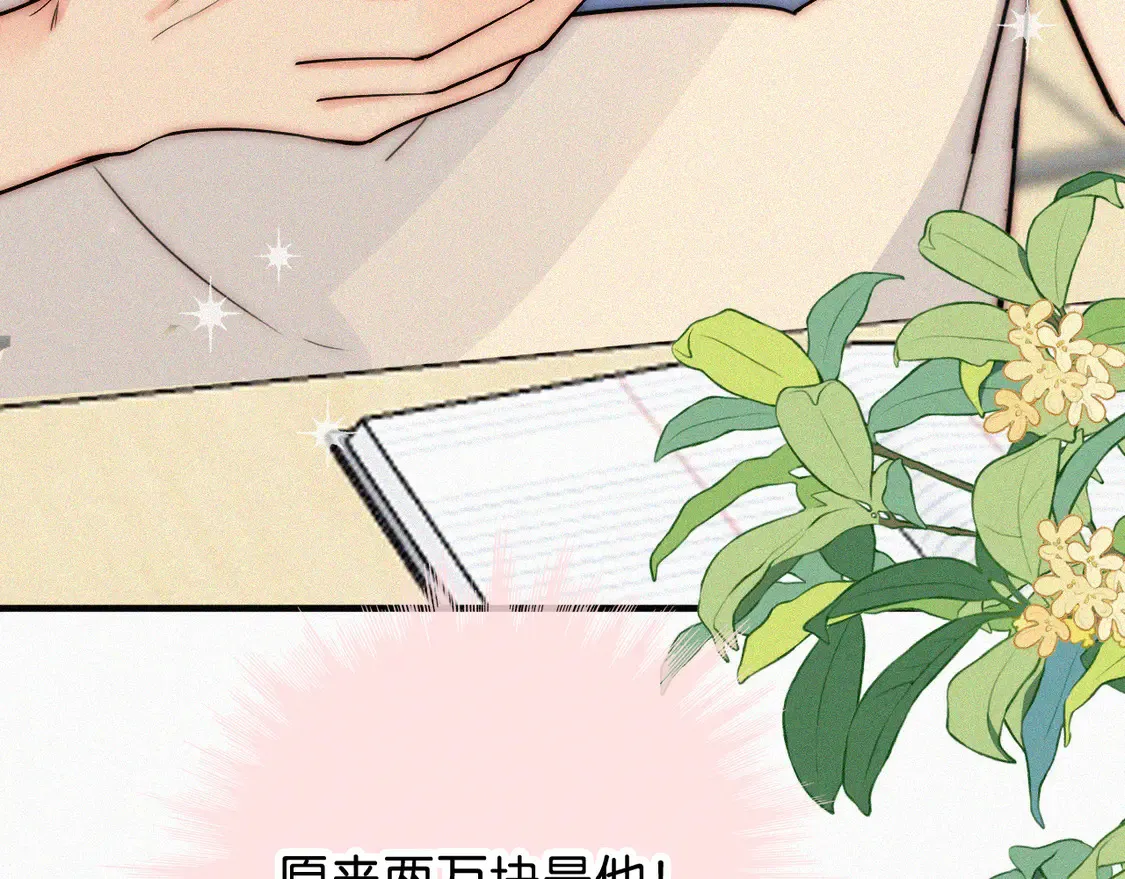 第79话 小老师40