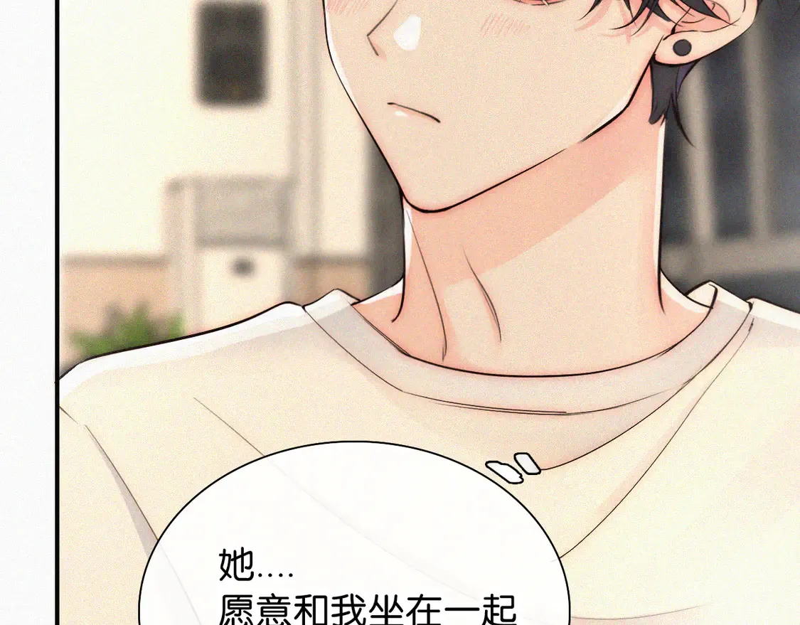 第79话 小老师89