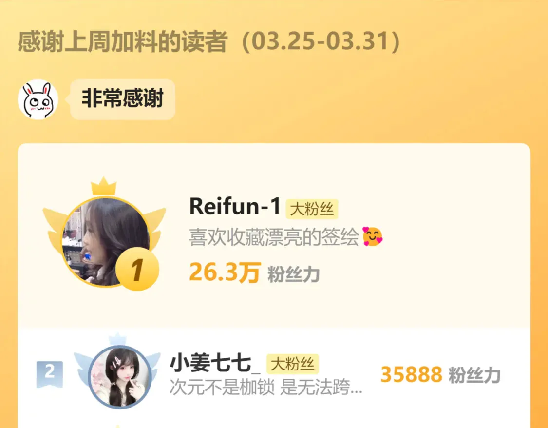 第81话 约定103