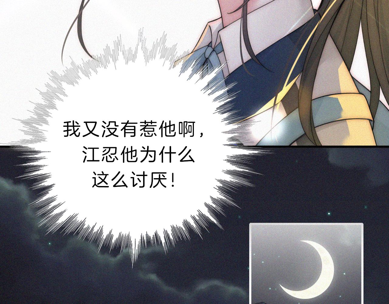 第9话 上车68