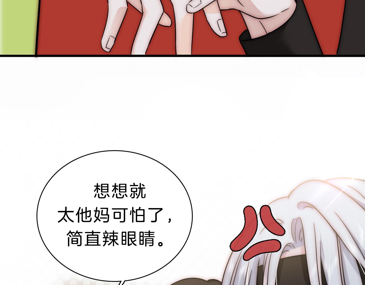 第8话 小哑巴44
