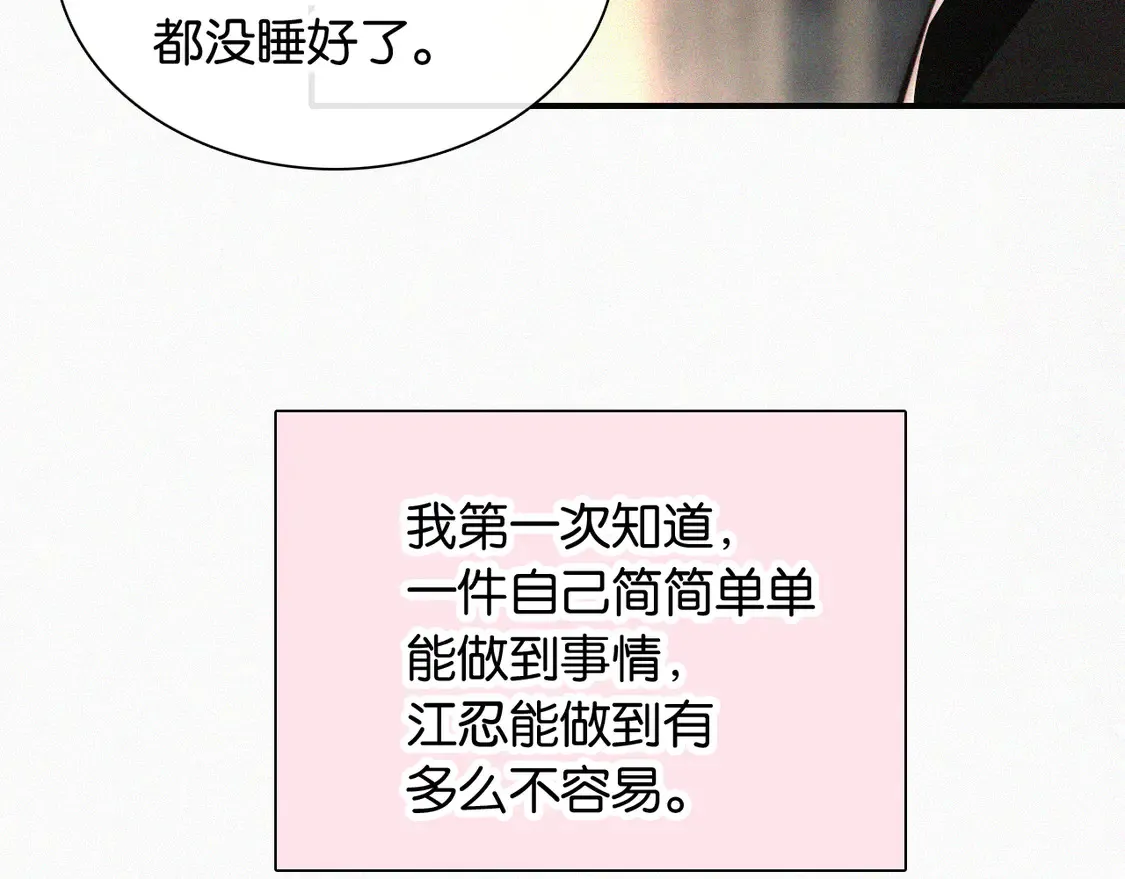 第83话 夸奖53