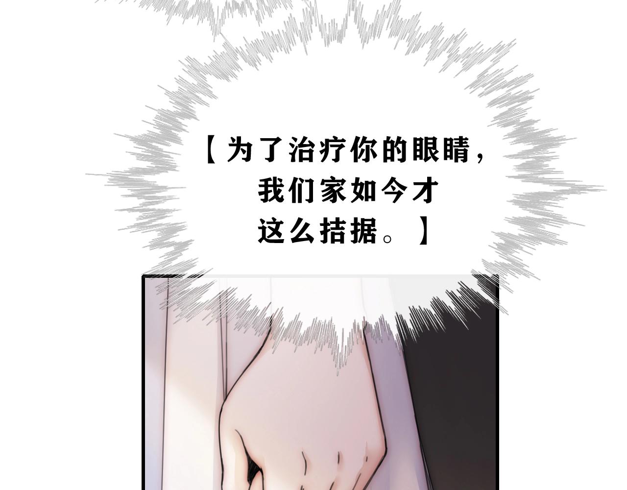 第1话 重回高二69