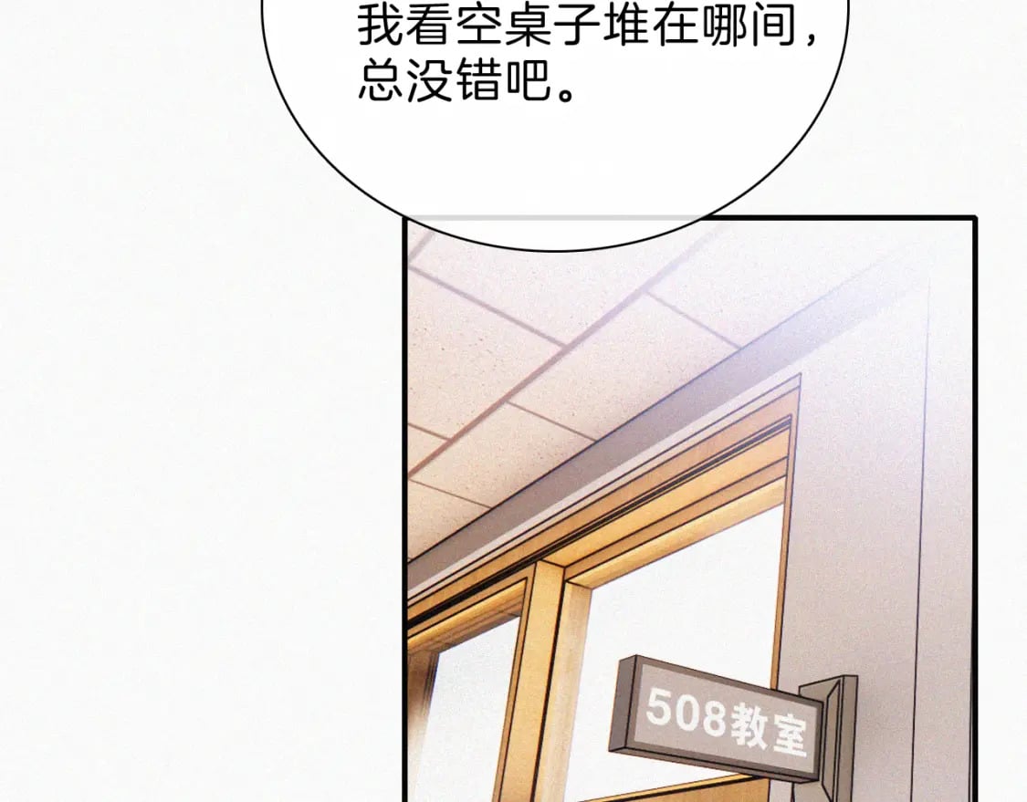 第31话 想见你76