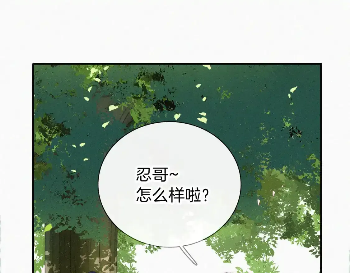 第45话 小红旗9