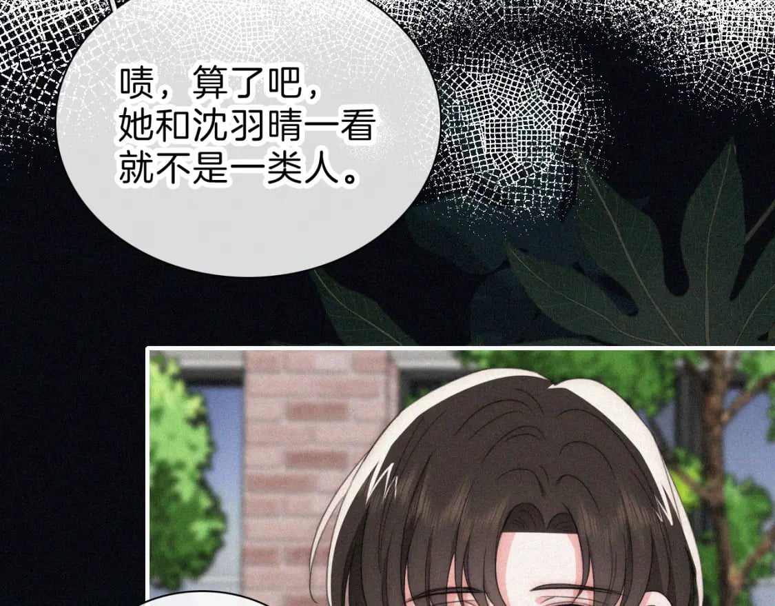 第36话 姐妹决裂21