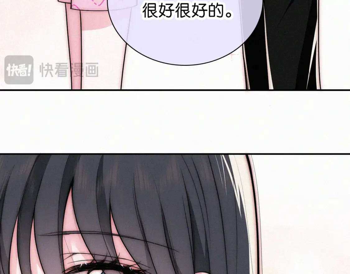 第70话 石榴74