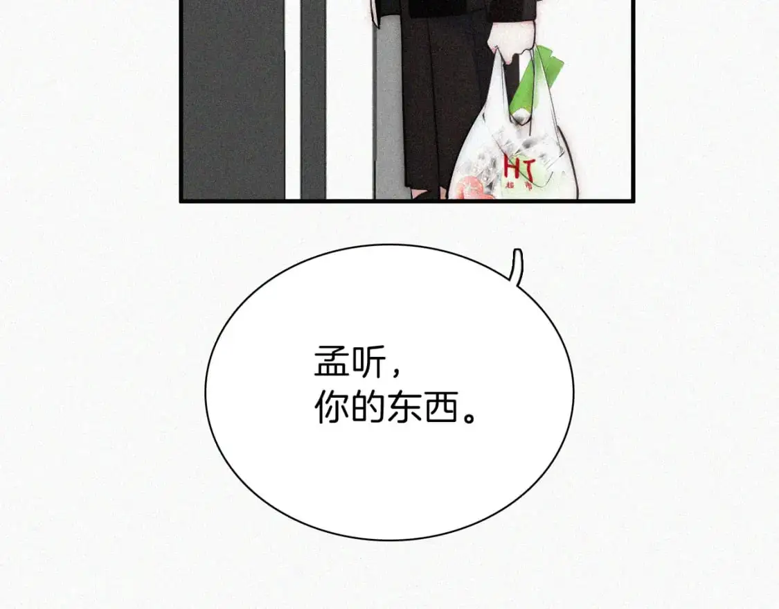 第64话 江忍难过13