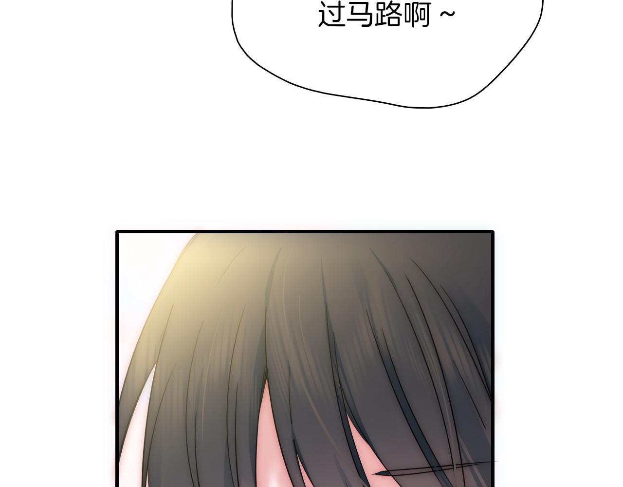 第4话 意外的甜34