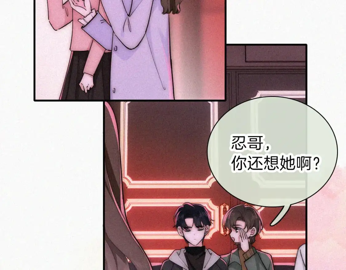 第62话 放下？66