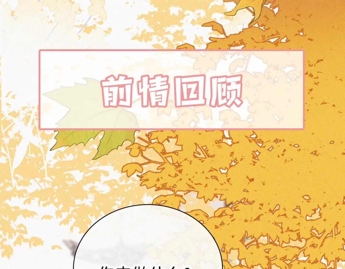 第23话 小金牌130