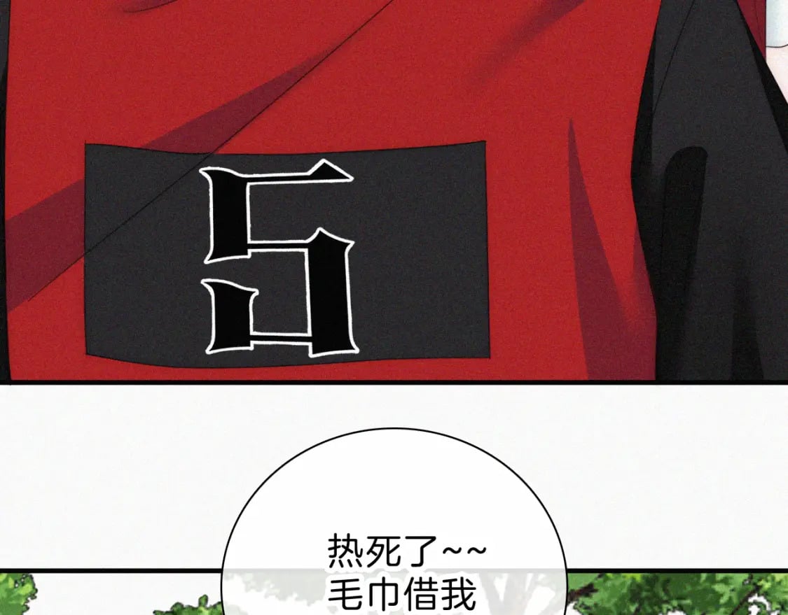 第36话 姐妹决裂6